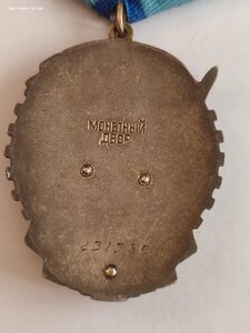 ТКЗ 231380 с О. К. Подпись Пегов в коробке.