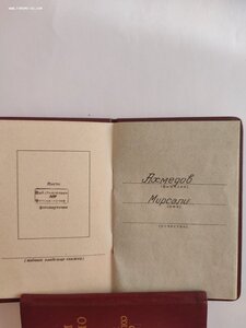 ТКЗ 231380 с О. К. Подпись Пегов в коробке.