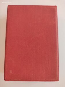 Знак Почёта 182833 сО.К.Подпись Пегов в коробке.