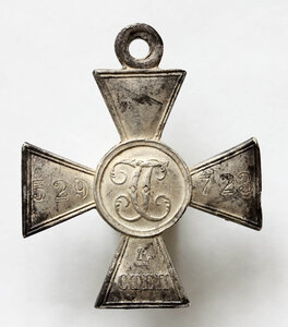 ГК4 529723, 159-й пех. Гурийский полк