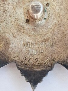 ОВ 2 ст № 852443