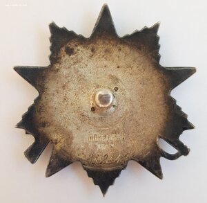 ОВ 2 ст № 852443