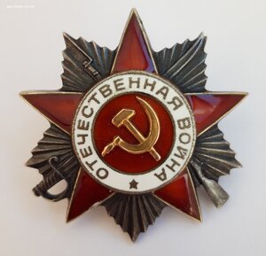 ОВ 2 ст № 852443