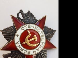 ОВ 2 ст № 852443