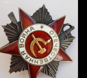 ОВ 2 ст № 852443