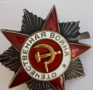 ОВ 2 ст № 852443