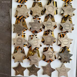 Слава 3 ст 20 шт номера в теме торги до вечера.