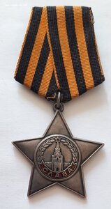 Слава 2ст № 12900 Слава 3ст № 400тыс +Отвага +ЗБЗ на ОК