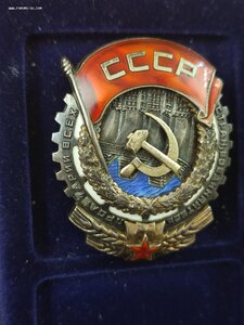 ТКЗ Мондвор 4608