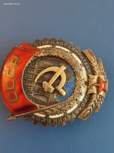 ТКЗ Мондвор 4608