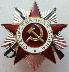 ОВ 2ст. № 986.901