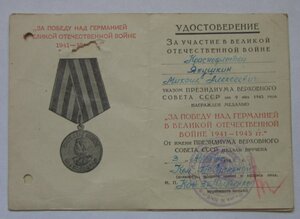 ЗПНГ ВМФ  Смольный