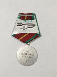 XX лет выслуги КГБ (Ag).