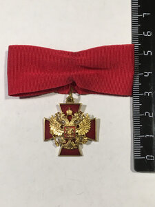 Знак ЗЗПО без мечей c бантом.