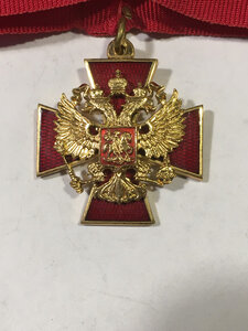 Знак ЗЗПО без мечей c бантом.