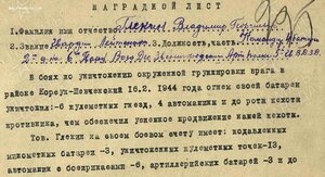 КЗ МЗПП на доке (воздушно-десантный артполк)