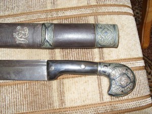 Вот такие знаки