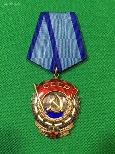 ТКЗ № 1203702 (№ бормашина ).