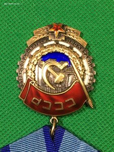 ТКЗ № 1203702 (№ бормашина ).