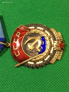 ТКЗ № 1203702 (№ бормашина ).