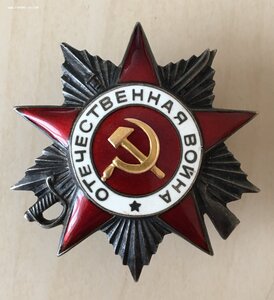 ОВ 2ст №328527 "крабик"