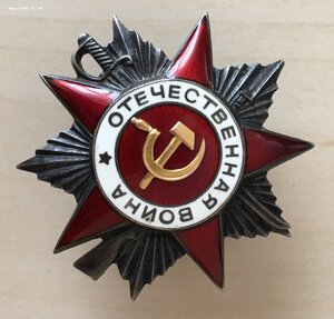 ОВ 2ст №328527 "крабик"