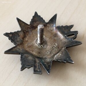 ОВ 2ст №328527 "крабик"