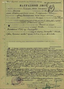 ОВ 2ст №328527 "крабик"