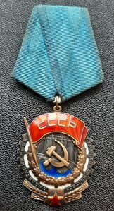 Две ранних КЗ и ТКЗ на работника танкового завода.