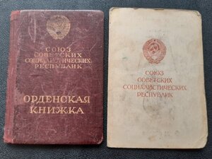 Две ранних КЗ и ТКЗ на работника танкового завода.