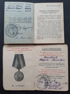 Две ранних КЗ и ТКЗ на работника танкового завода.