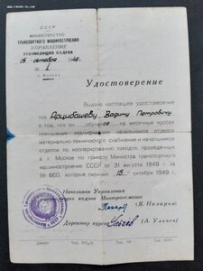Две ранних КЗ и ТКЗ на работника танкового завода.