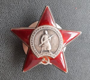 КЗ 2541***.