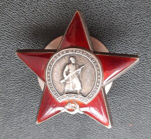 КЗ 2541***.