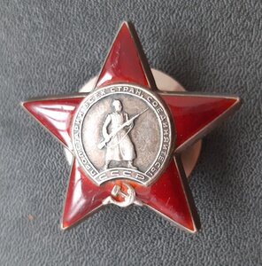 КЗ 2541***.
