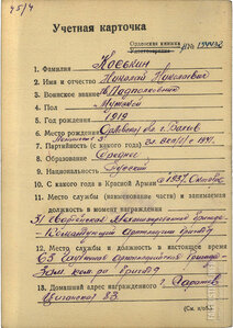 БКЗ "Ласточка" в сохране. НА КАВАЛЕРА ДВУХ НЕВСКИХ.