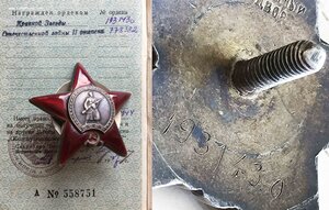 КЗ МЗПП на ком батареи, много доков