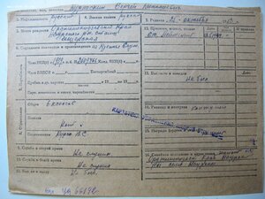 ОВ 2ст. № 664.193 ПЛАТИНАПРИБОР на танкиста. За Берлин.