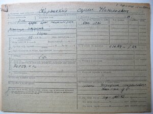 ОВ 2ст. № 664.193 ПЛАТИНАПРИБОР на танкиста. За Берлин.