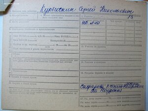 ОВ 2ст. № 664.193 ПЛАТИНАПРИБОР на танкиста. За Берлин.