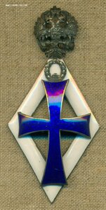 Знaк Императoрского Унивeрситeта /серeбро/