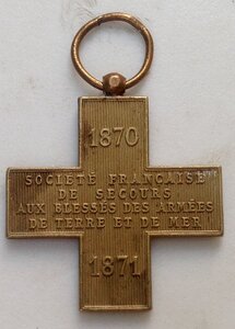 Красный крест 1870-1871, Франция.