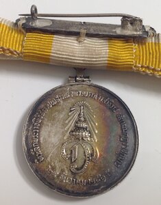 Медаль наследного принца. Тайланд.