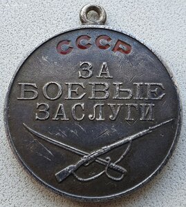 ЗаБЗ № 28.226 бои в районе Ржева. 250-я СД