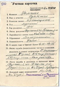 Слава 3ст. № 74.232 Севастополь