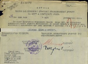 Слава 3ст. № 74.232 Севастополь