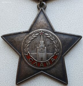 Слава 3ст. № 74.232 Севастополь