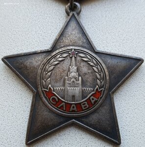 Слава 3ст. № 74.232 Севастополь