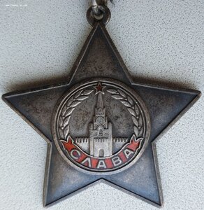 Слава 3ст. № 74.232 Севастополь