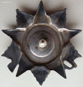 ОВ 2 ст. № 75.919 канава ММД. Бои за Керчь.